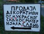 svezajedno.jpg