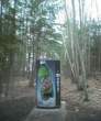 Good Soda Location.jpg