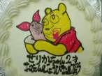 Evil Pooh.jpg