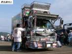 Cool truck.jpg