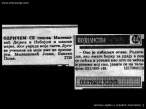unknown-2oglasa.jpg