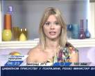 Svetalana Aleksic avgust 2008 (9).jpg