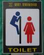 4555_2278_korean-bathroom-sign.jpg