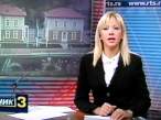 Ivona Djordjevic 047.JPG
