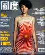 Zhou_Xun_Picture_010.jpg
