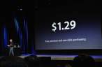 apple-ipod-sept-09-1179-rm-eng.jpg