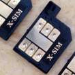 x-sim.jpg